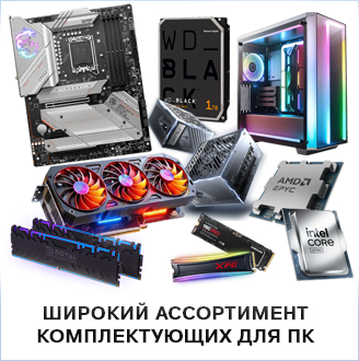 Баннер