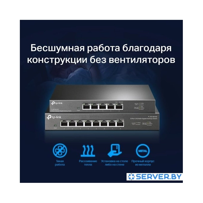 Неуправляемый коммутатор TP-Link TL-SG108-M2. Фото5