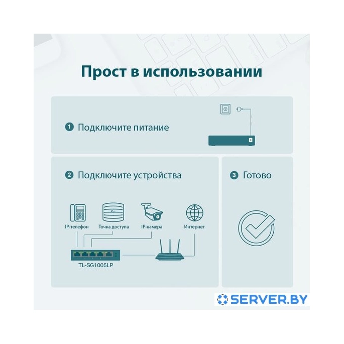 Коммутатор TP-Link TL-SG1005LP. Фото 3