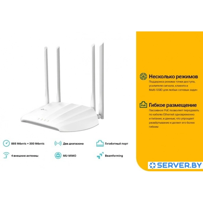 Точка доступа TP-Link TL-WA1201 V2. Фото4