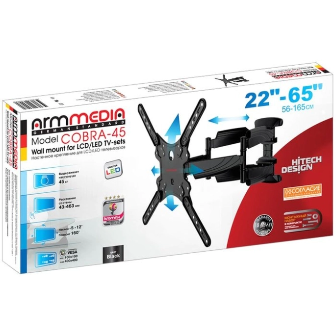 Кронштейн Arm Media COBRA-45. Фото3