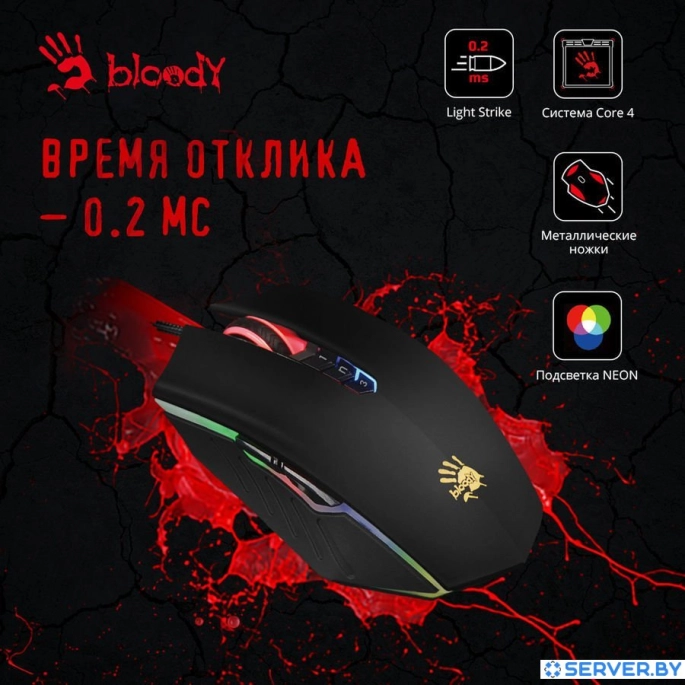 Игровая мышь A4Tech Bloody A70. Фото 2