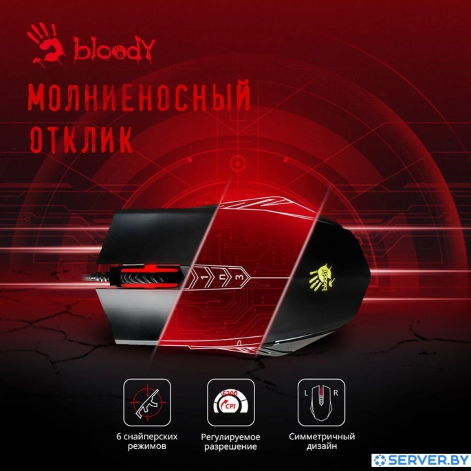 Игровая мышь A4Tech Bloody A70. Фото 3