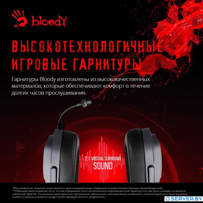 Наушники A4Tech Bloody G575 (серый). Фото2