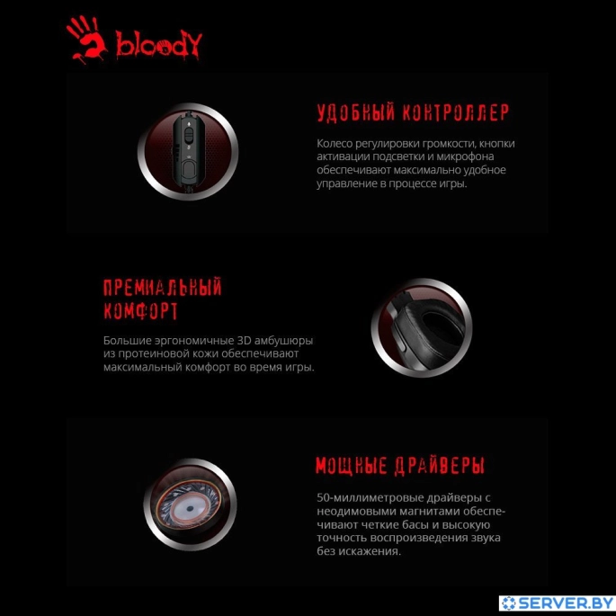 Наушники A4Tech Bloody G575 (серый). Фото4