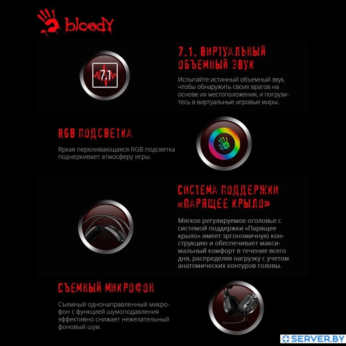 Наушники A4Tech Bloody G575 (серый). Фото5