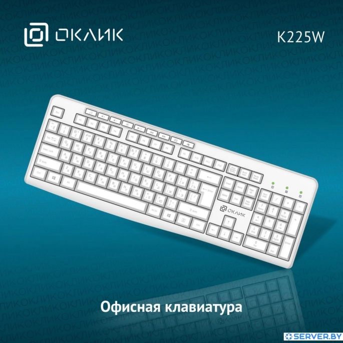 Клавиатура Oklick K225W (белый). Фото2