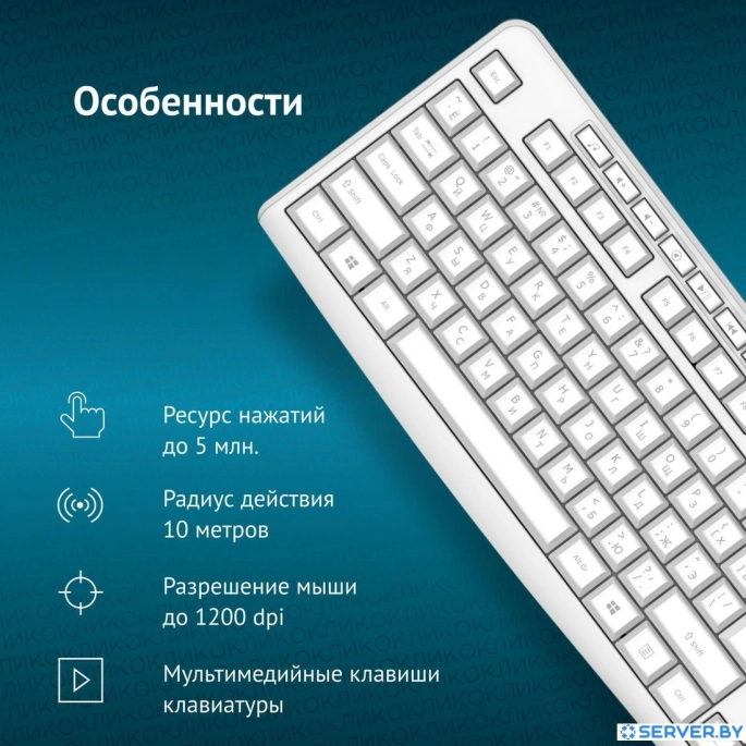 Клавиатура Oklick K225W (белый). Фото3