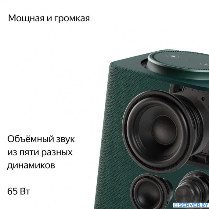 Умная колонка Яндекс Станция Макс (с хабом умного дома Zigbee, зеленый). Фото4