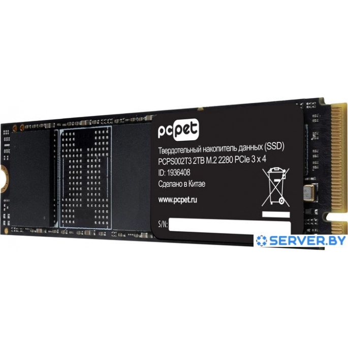 SSD PC Pet 2TB PCPS002T3. Фото3