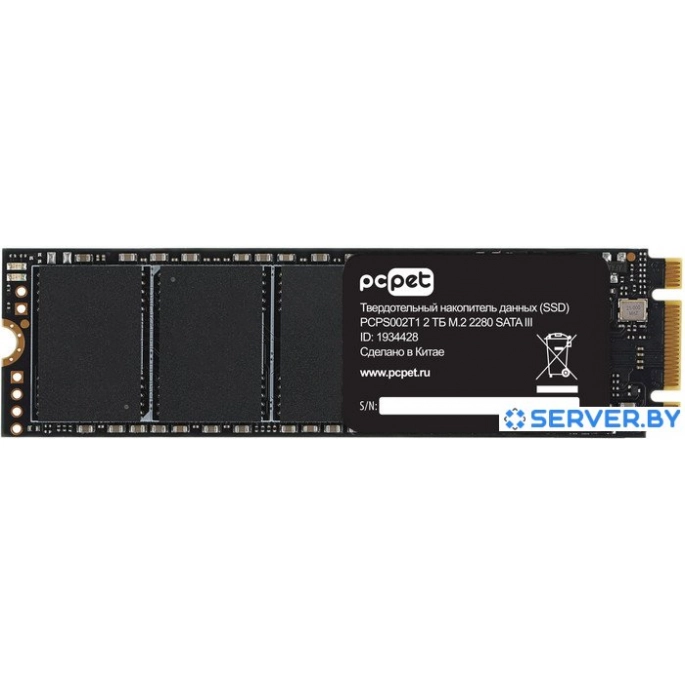 SSD PC Pet 2TB PCPS002T1. Фото2
