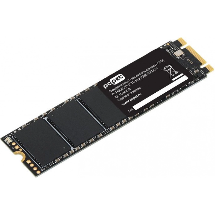 SSD PC Pet 2TB PCPS002T1. Фото3