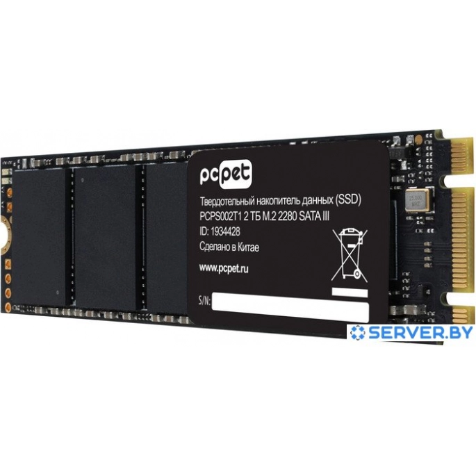 SSD PC Pet 2TB PCPS002T1. Фото4
