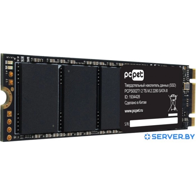 SSD PC Pet 2TB PCPS002T1. Фото5