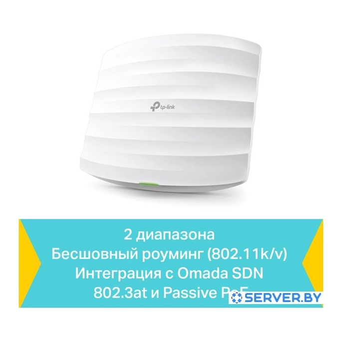Точка доступа TP-Link EAP245 V3 5-pack. Фото 2