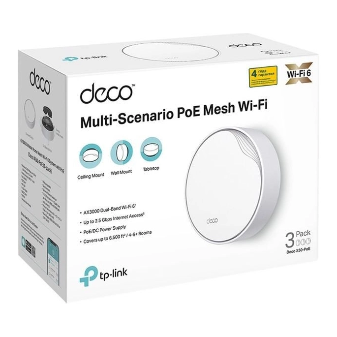 Wi-Fi система TP-Link Deco X50-PoE (3 шт). Фото 3