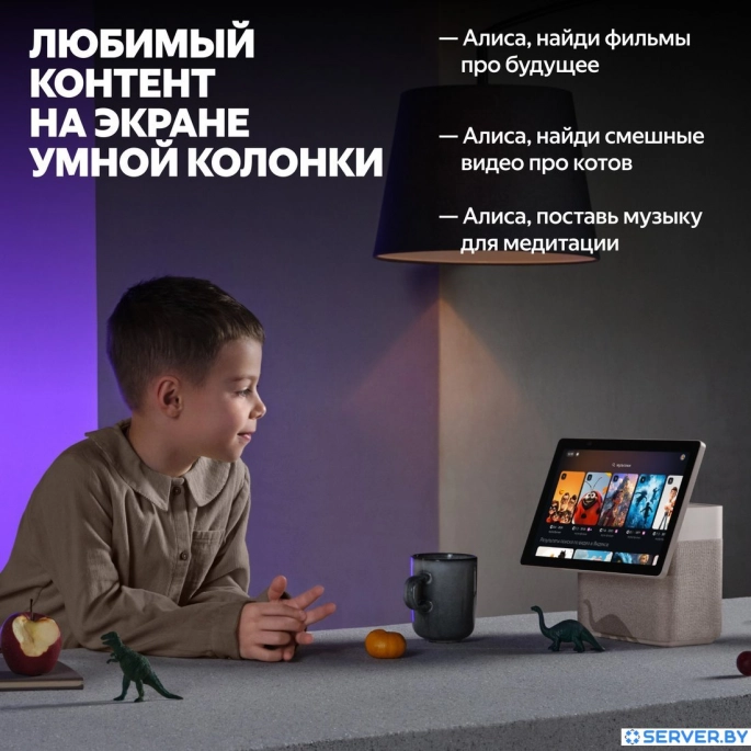 Колонка с умным дисплеем Яндекс Станция Дуо Макс (бежевый). Фото3