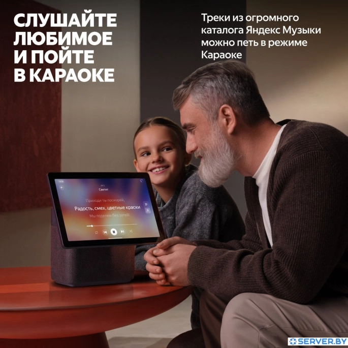 Колонка с умным дисплеем Яндекс Станция Дуо Макс (бежевый). Фото5