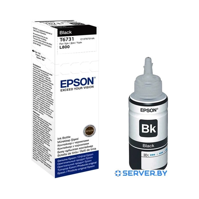 Чернила Epson C13T673198. Фото 1
