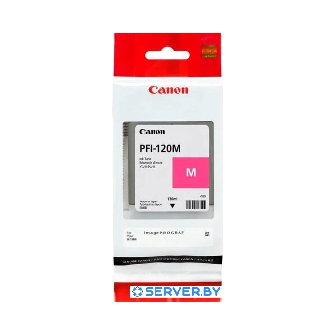 Картридж Canon PFI-120M. Фото 2