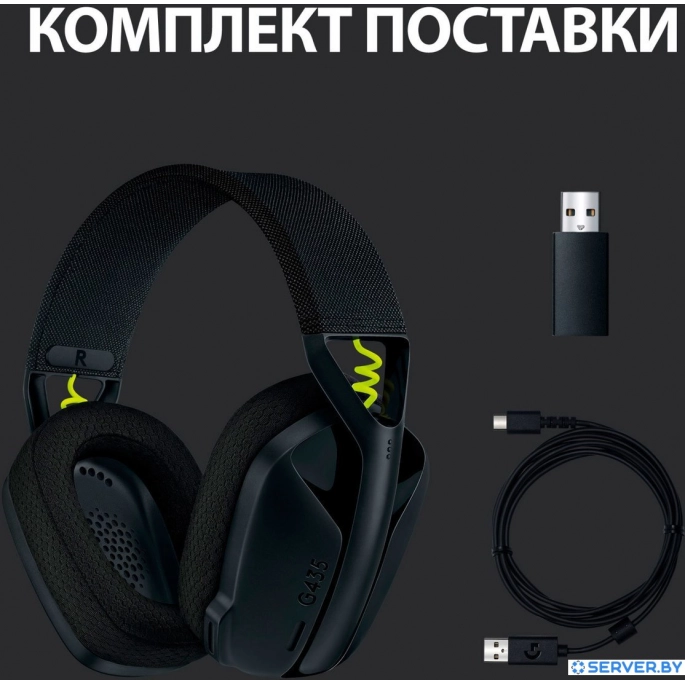 Наушники Logitech G435 Lightspeed (черный/неоновый желтый). Фото 2