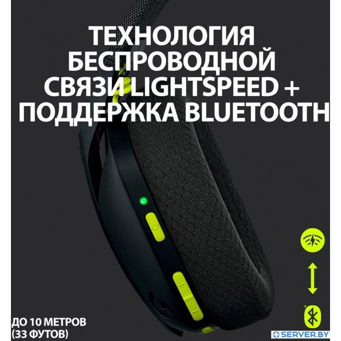Наушники Logitech G435 Lightspeed (черный/неоновый желтый). Фото 3