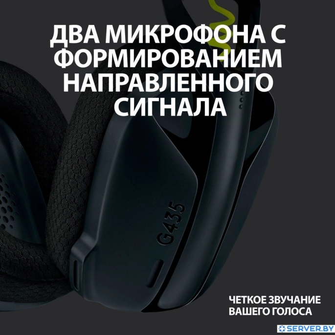 Наушники Logitech G435 Lightspeed (черный/неоновый желтый). Фото 5
