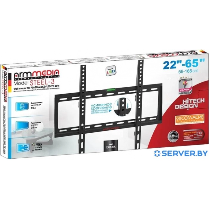 Кронштейн Arm Media STEEL-3 NEW. Фото 2