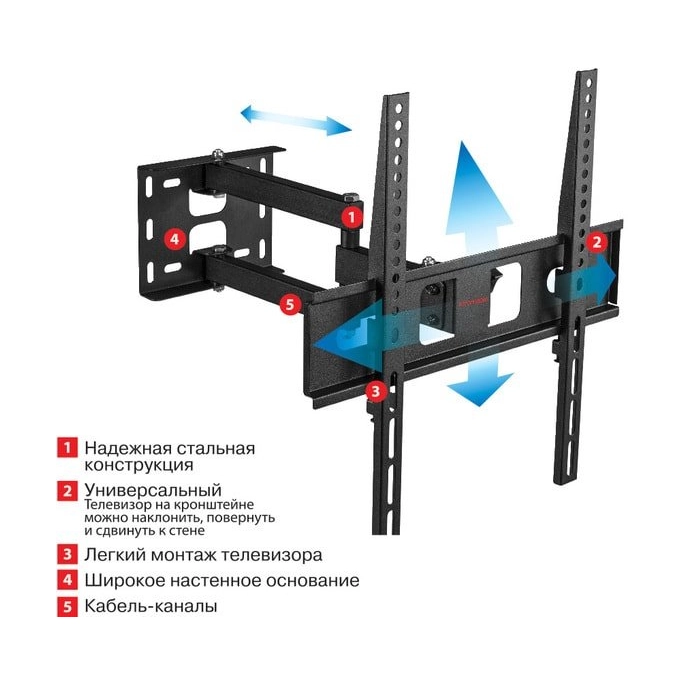 Кронштейн Arm Media PT-15 NEW (черный). Фото 2