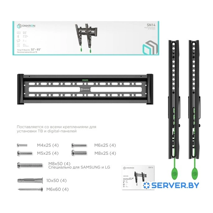 Кронштейн Onkron SN14 (черный). Фото4