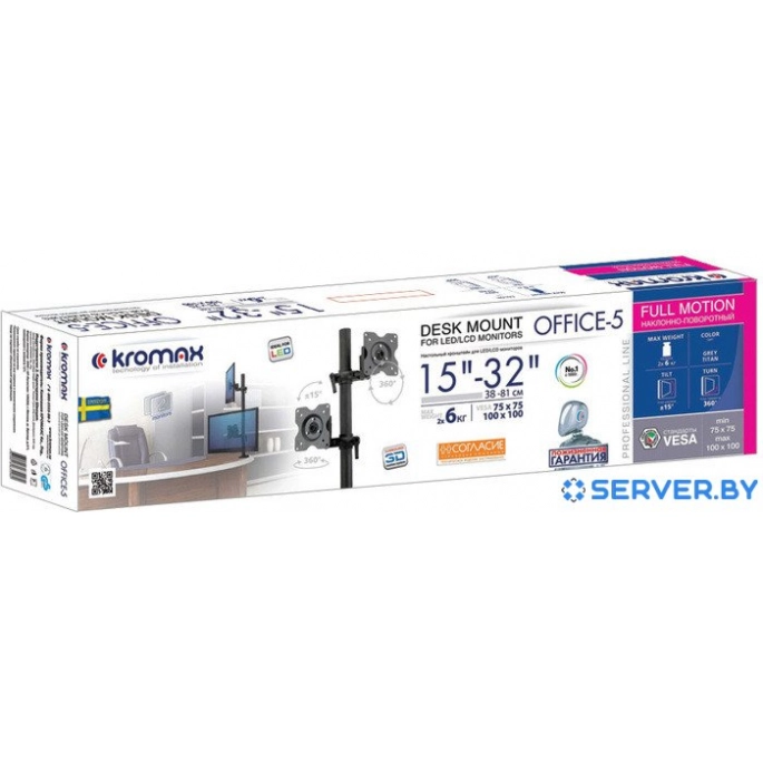 Кронштейн Kromax OFFICE-5 (темно-серый). Фото 2