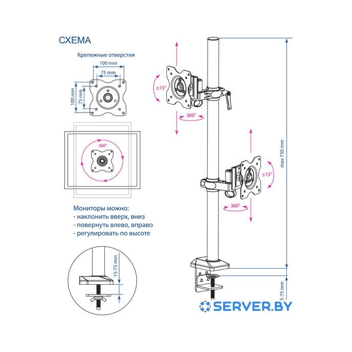 Кронштейн Kromax OFFICE-5 (темно-серый). Фото 4