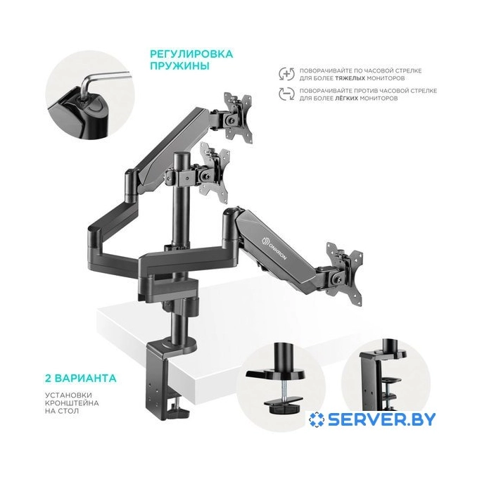 Кронштейн Onkron G280B. Фото 4