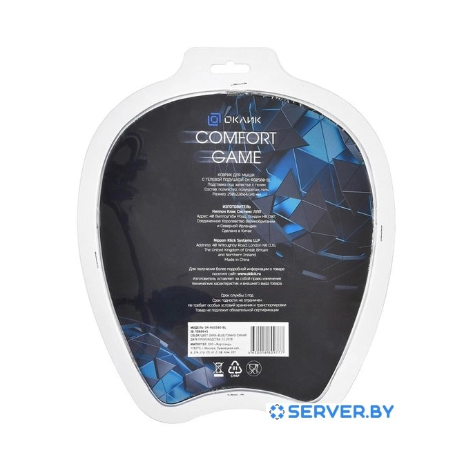 Коврик для мыши Oklick OK-RG0580 (темно-синий). Фото 4