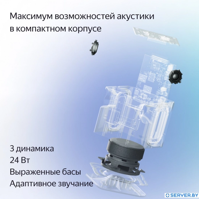 Умная колонка Яндекс Станция Миди (оранжевый). Фото4