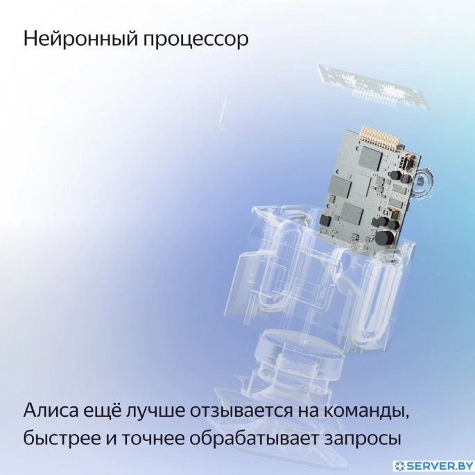 Умная колонка Яндекс Станция Миди (малиновый). Фото5