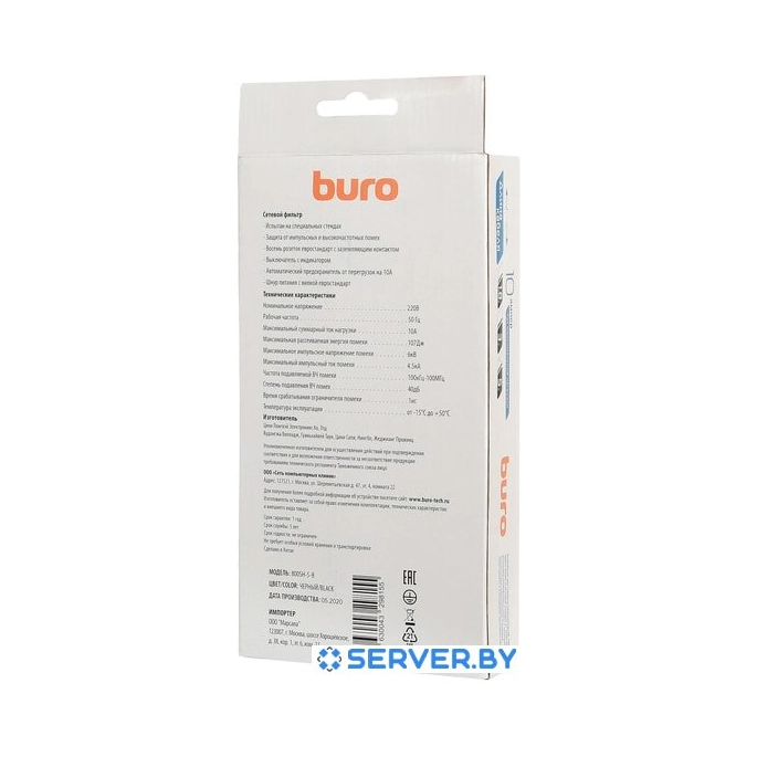 Сетевой фильтр Buro 800SH-5-B. Фото5