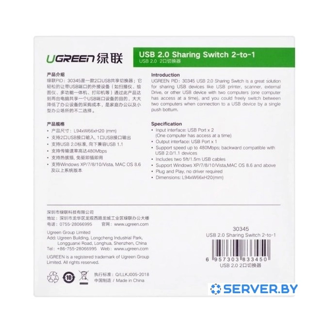 Разветвитель Ugreen 30345. Фото 5