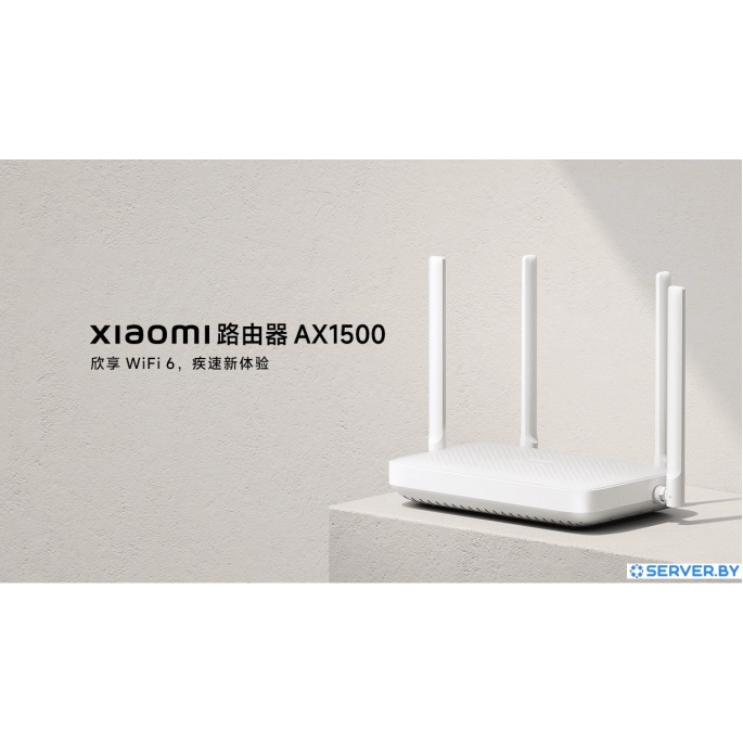 Wi-Fi роутер Xiaomi Router AX1500 (международная версия). Фото2