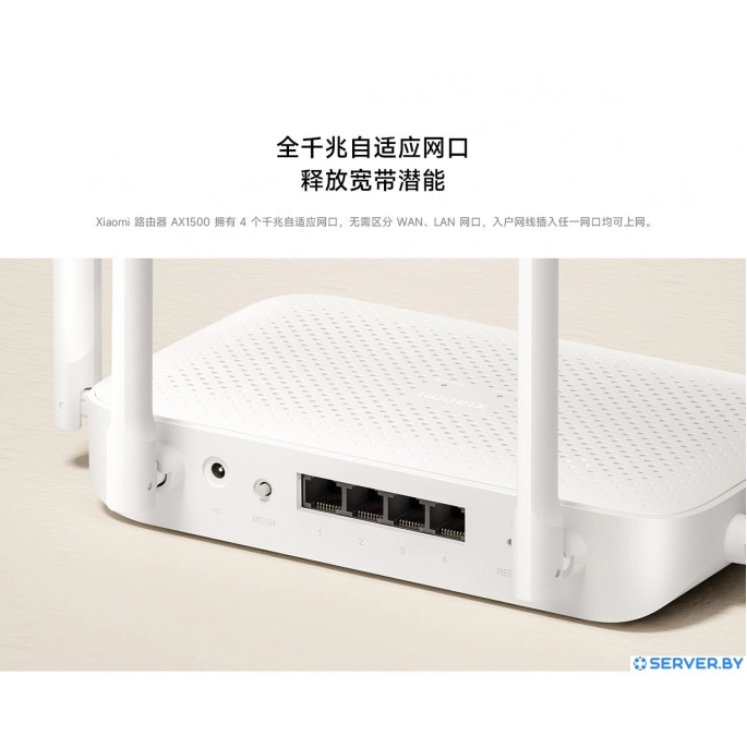 Wi-Fi роутер Xiaomi Router AX1500 (международная версия). Фото4