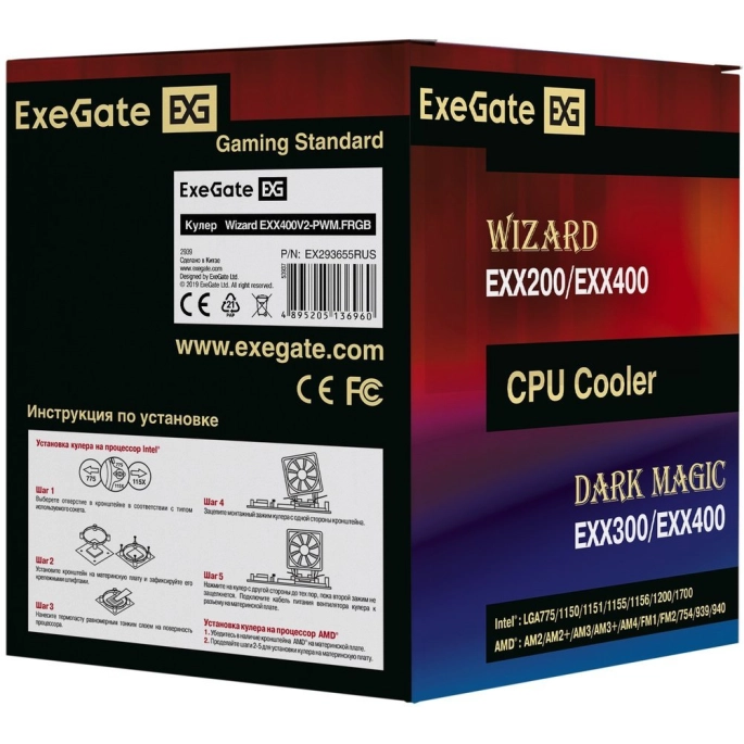Кулер для процессора ExeGate Wizard EXX400V2-PWM.FRGB EX293655RUS. Фото 2