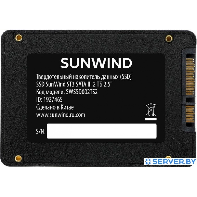 SSD SunWind ST3 SWSSD002TS2 2TB. Фото 2