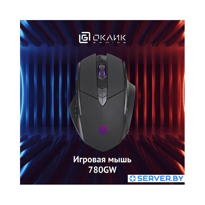 Игровая мышь Oklick 780GW (черный). Фото 3