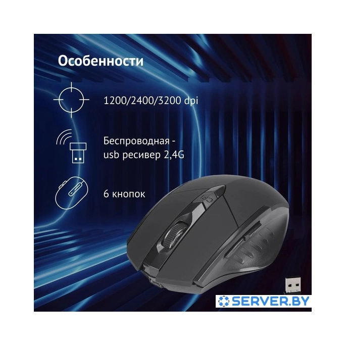 Игровая мышь Oklick 780GW (черный). Фото 4