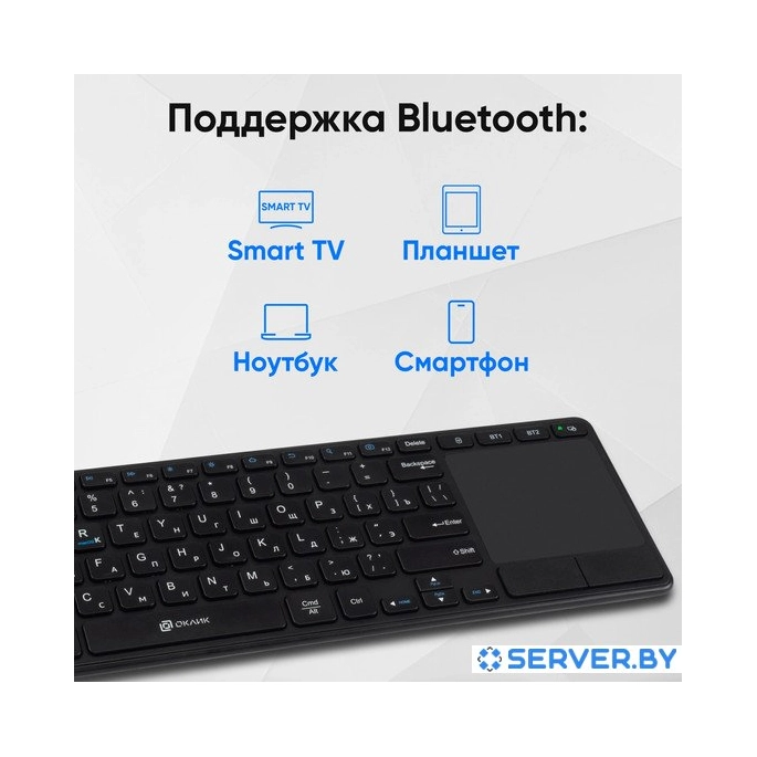 Клавиатура Oklick K614W. Фото 4