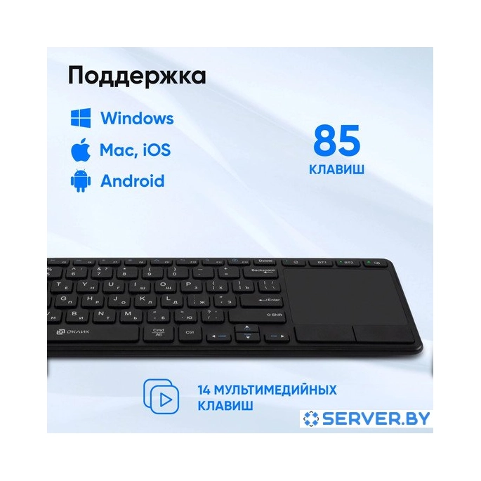 Клавиатура Oklick K614W. Фото 5