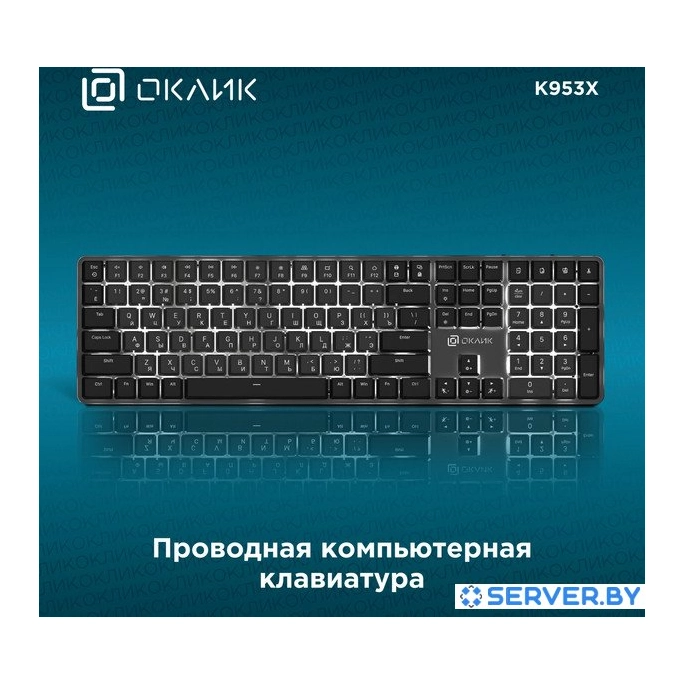 Клавиатура Оклик K953X. Фото 2
