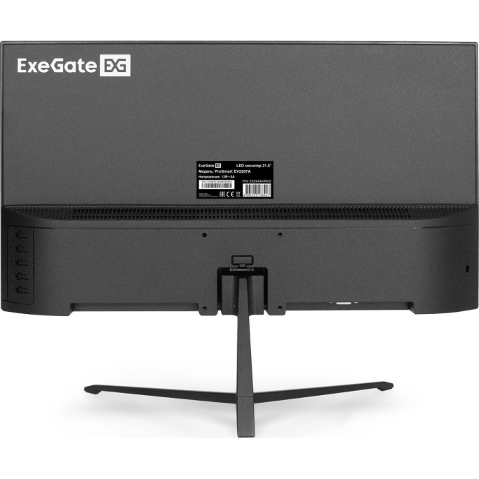 Монитор ExeGate ProSmart EV2207A EX294343RUS. Фото2