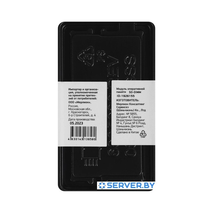 Оперативная память Digma 8ГБ DDR4 SODIMM 2666 МГц DGMAS42666008D. Фото2