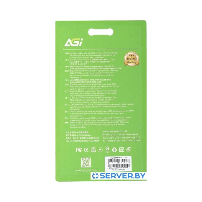 Оперативная память AGI UD138 8ГБ DDR4 2666 МГц AGI266608UD138. Фото 4